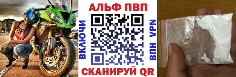 Alpha-PVP VHQ  OMG   Нестеров 
