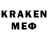 Еда ТГК конопля Fragger MEN