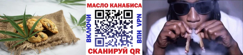 Печенье с ТГК марихуана  Нестеров 
