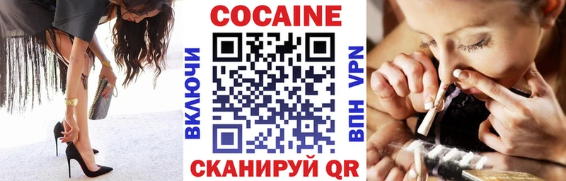 сайты даркнета какой сайт  mega   Нестеров  Cocaine Fish Scale 