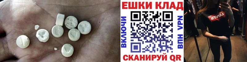 где можно купить наркотик  Нестеров  Ecstasy mix 