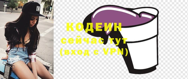 COCAINE Верхний Тагил