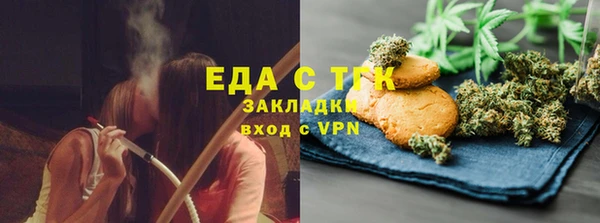 COCAINE Верхний Тагил