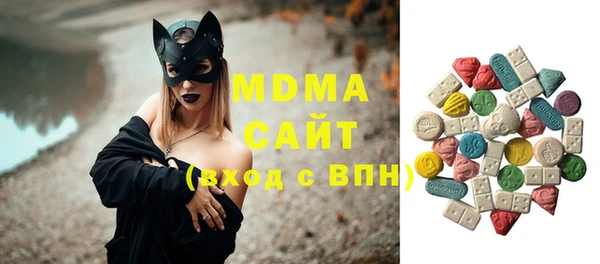 COCAINE Верхний Тагил