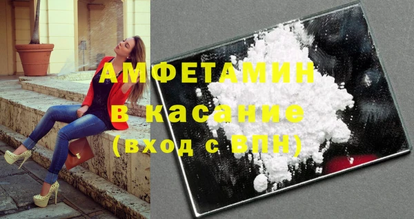 COCAINE Верхний Тагил