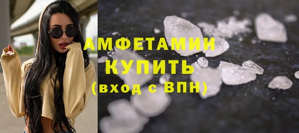 прущая мука Верея