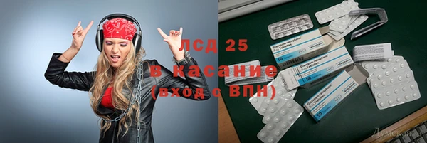 прущая мука Верея