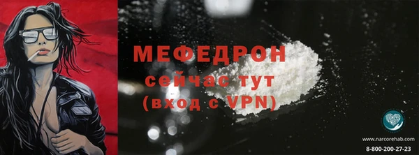 прущая мука Верея