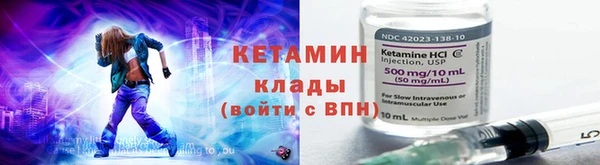 COCAINE Верхний Тагил