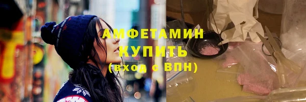 COCAINE Верхний Тагил