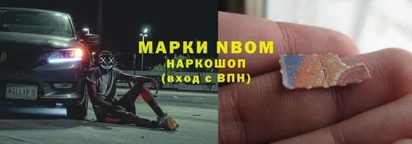 прущая мука Верея