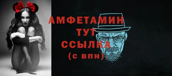 прущая мука Верея