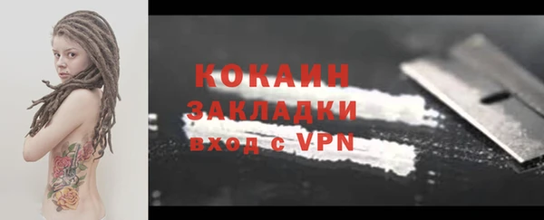 прущая мука Верея