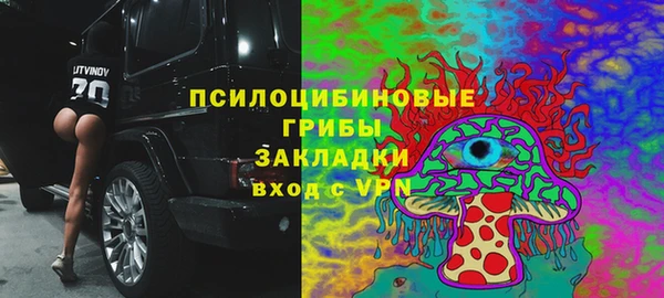 COCAINE Верхний Тагил