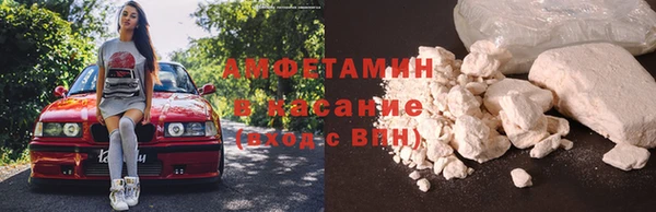 COCAINE Верхний Тагил