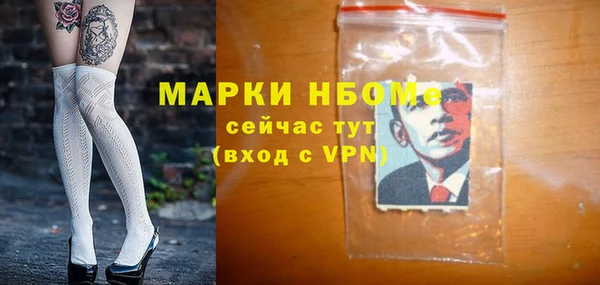 COCAINE Верхний Тагил