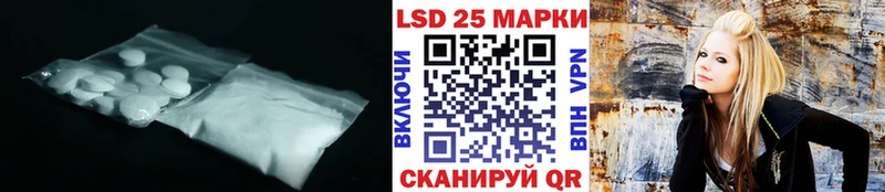 где найти   Нестеров  LSD-25 экстази кислота 