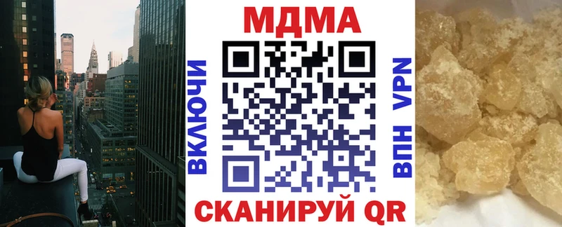 МДМА Molly  Нестеров 