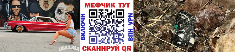 нарко площадка формула  Нестеров  Мефедрон мука 