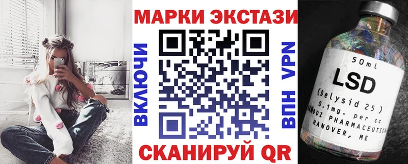как найти закладки  Нестеров  Марки NBOMe 1500мкг 