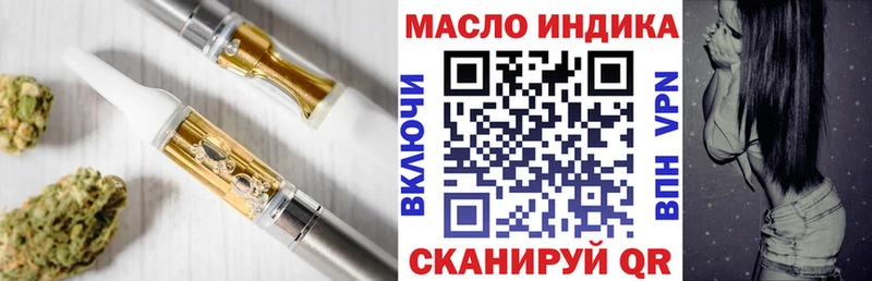 цена   Нестеров  kraken ССЫЛКА  ТГК концентрат 